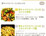 芽キャベツとベーコンのコンソメ炒め作り方6写真