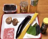 ナスとひき肉の味噌ソースパスタ作り方1写真