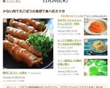 ＊三つ葉香る♪豆腐のお吸い物＊作り方8写真