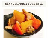 麺つゆだけで！簡単肉じゃが作り方14写真