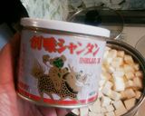 赤大根のとろみ中華スープ作り方7写真