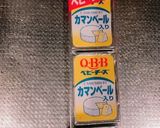 ベビーチーズでトロ〜リ肉巻き作り方7写真