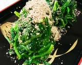 ほうれん草、春菊のエゴマ和え作り方4写真