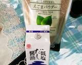 ほうれん草、春菊のエゴマ和え作り方5写真