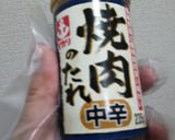 牛肉ともやしのしゃきしゃき炒め作り方2写真
