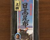 圧力鍋で作る！ぽてっと美味しい昆布巻き作り方1写真
