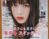 ５分で完成♪マショマロ＆フルーツケーキ作り方5写真