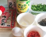 塩昆布が決め手！明太マヨレモン釜玉うどん作り方1写真