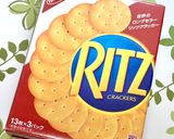 時短30秒♬ジャムとシナモンのクラッカー作り方2写真