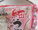 塩昆布が決め手！明太マヨレモン釜玉うどん作り方3写真