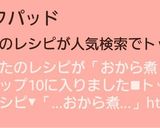 …おから煮ひじき入り…作り方9写真