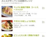 ランチに最適♬簡単 コーンスープパスタ作り方6写真