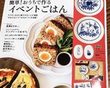 オリーブオイルでかぶの洋風浅漬けお節にも作り方8写真
