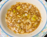 厚揚げのネギソース作り方2写真