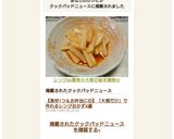 簡単♪大根とツナの旨辛炒め♪作り方5写真