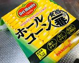 野菜ミルフィーユのミートチーズパイ作り方4写真
