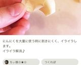 汗だく！サイコロステーキ薬膳カレー！作り方3写真