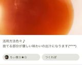 汗だく！サイコロステーキ薬膳カレー！作り方12写真