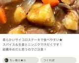 ★優しい味わい★ベジブロス(野菜だし)★作り方4写真