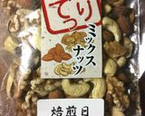 ミックスナッツ+松前漬け用昆布＆するめ作り方1写真