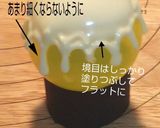 ミルククラウンケーキ作り方9写真