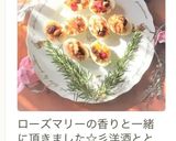 ゆで卵にナッツ×ソルト作り方3写真