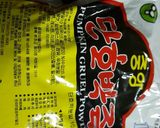 ほんのりカボチャ風味の花巻作り方16写真