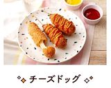 お家で簡単！韓国 チーズドッグ ハットグ作り方22写真