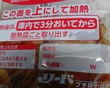 簡単圧力パック！！焼き豚作り方3写真