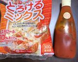 30分で作れる簡単 揚げピザ作り方11写真