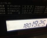 HMで紅茶がふわっと香るバナナマフィン作り方8写真