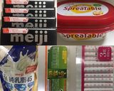明治スプレッタブルでチョコレートテリーヌ作り方1写真
