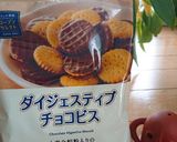 イギリス本番の味 紅茶(ミルクティー)作り方4写真