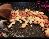 【小魚花生】小魚とピーナッツのピリ辛炒め作り方2写真
