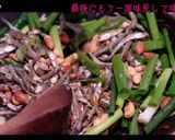 【小魚花生】小魚とピーナッツのピリ辛炒め作り方9写真