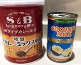 タイ風ココナッツカレー作り方5写真