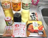 キムチと厚揚げのトッピング!(^^)!作り方1写真