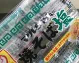 タンメンになりたかった塩焼きそば♬作り方2写真