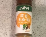 薬膳カレーライス①作り方5写真