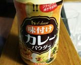 里芋コロッケ(カレー風味)作り方2写真