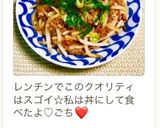 時短！もやしとひき肉の麻婆もやし風♬作り方12写真