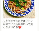 時短！もやしとひき肉の麻婆もやし風♬作り方12写真