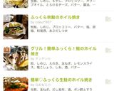 ふっくら鮭のハーブバター醤油ホイル焼き♡作り方6写真
