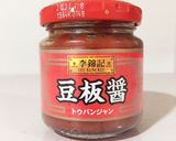【簡単】もう1品!にピリ辛キュウリ作り方4写真