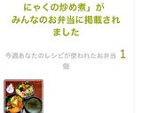 便秘解消！ごぼうとこんにゃくの炒め煮作り方7写真