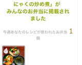 便秘解消！ごぼうとこんにゃくの炒め煮作り方7写真