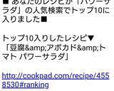 豆腐&アボカド&トマト パワーサラダ作り方10写真