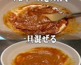 美味ドレのトムヤムソースで肉味噌担々麵！作り方2写真