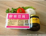 熱拌黑木耳豆腐．柯媽媽の植物燕窩作り方1写真