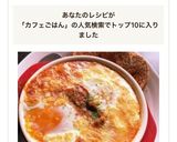 実は簡単カフェごはん！ベイクドエッグ作り方8写真